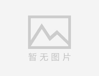 档案室消防标识